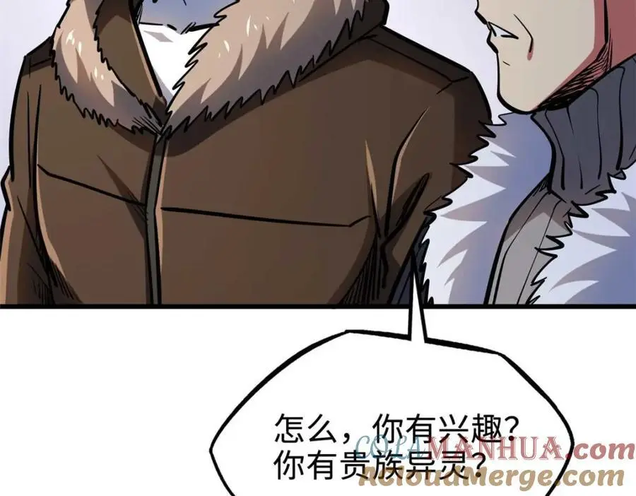 190 异灵之战12