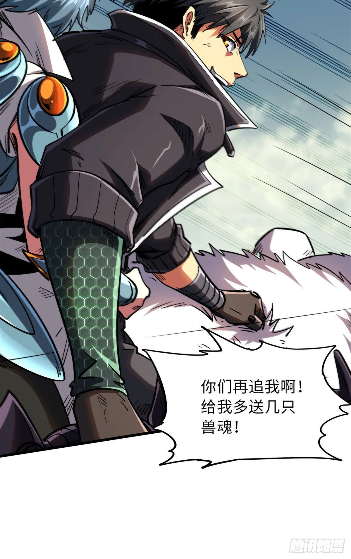 56 黄金沙虫王27
