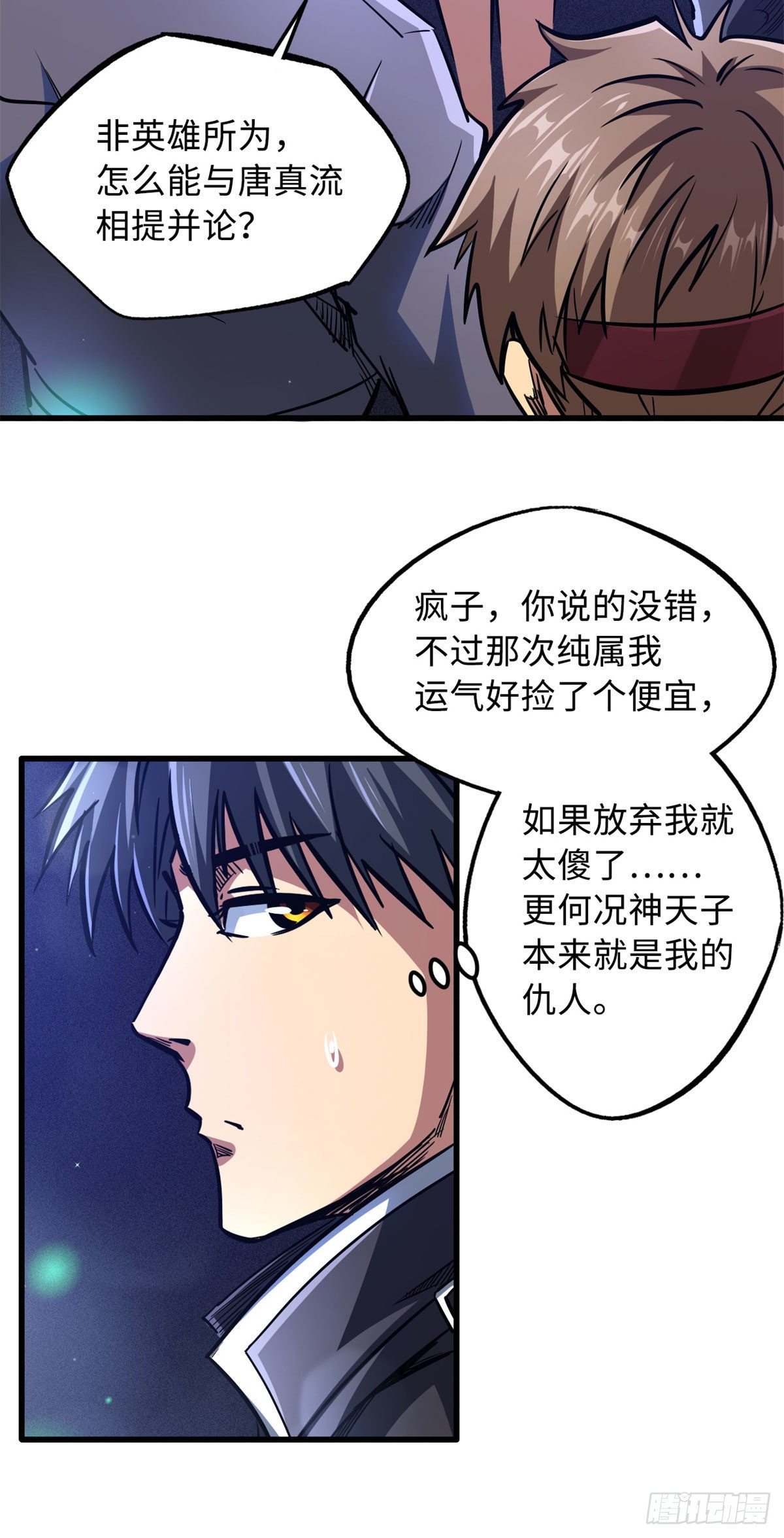 08 偶遇29