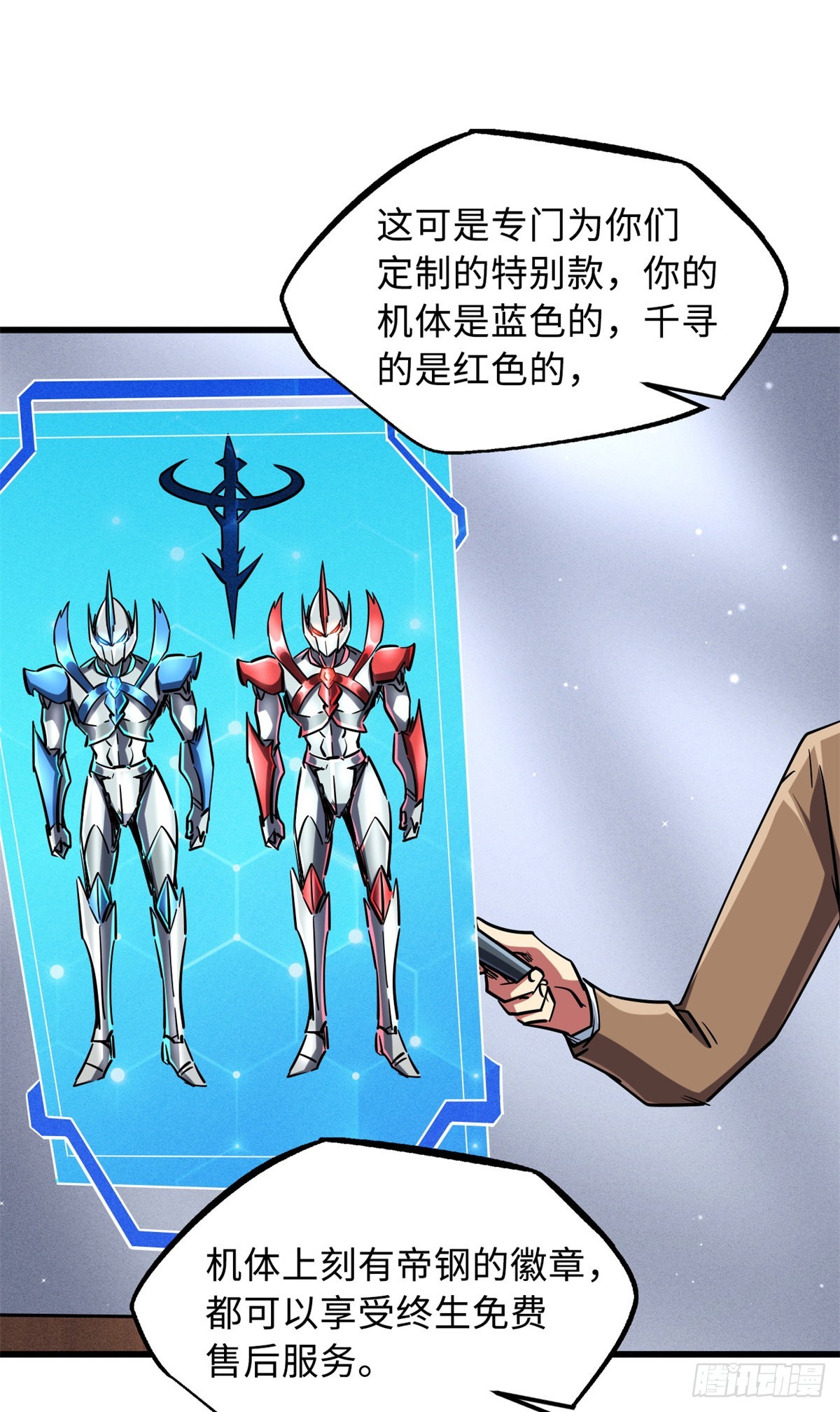 70 谁是主角？29