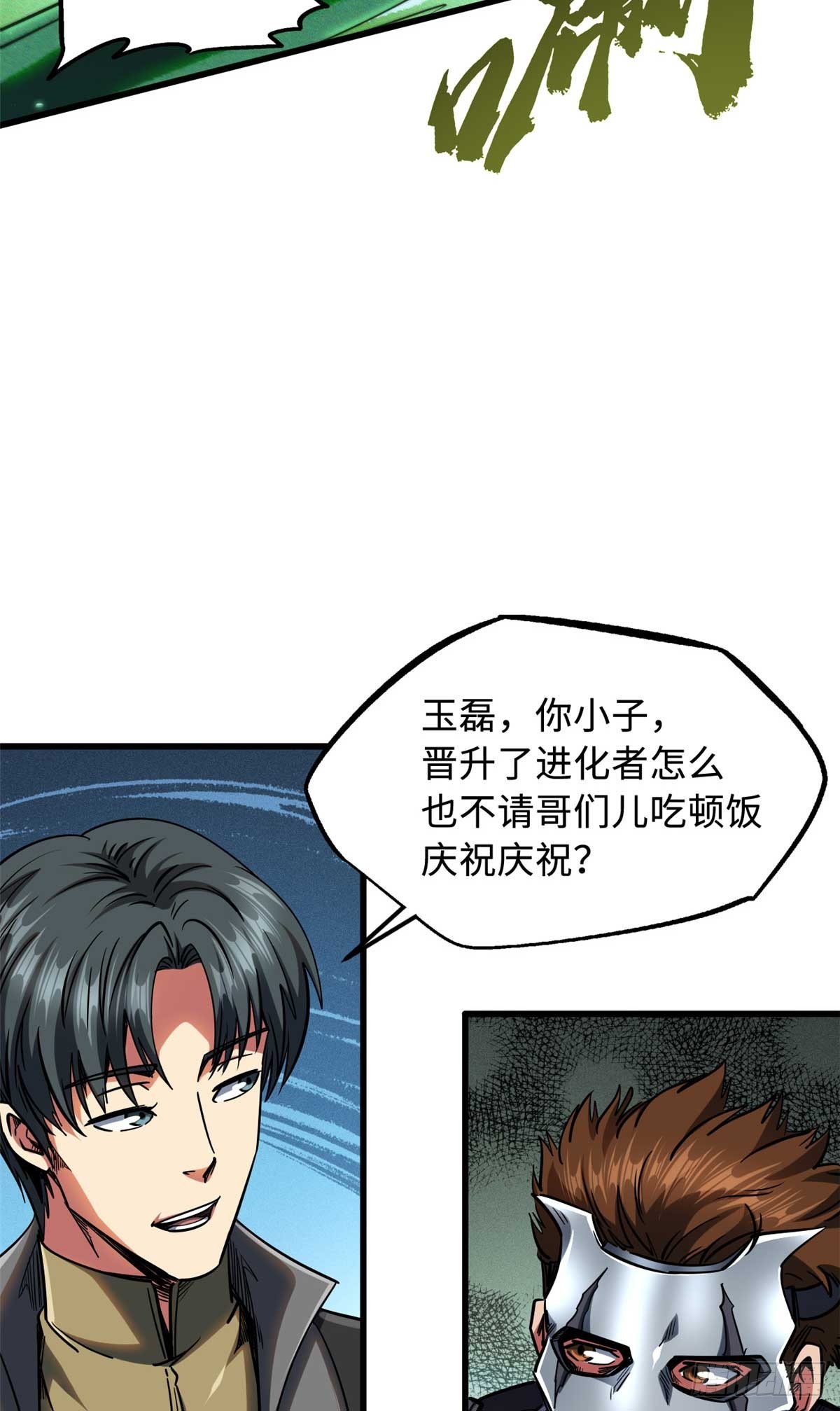 111 暗藏玄机？4