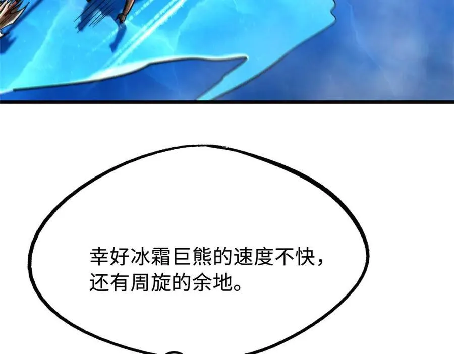 236 冰海危机65