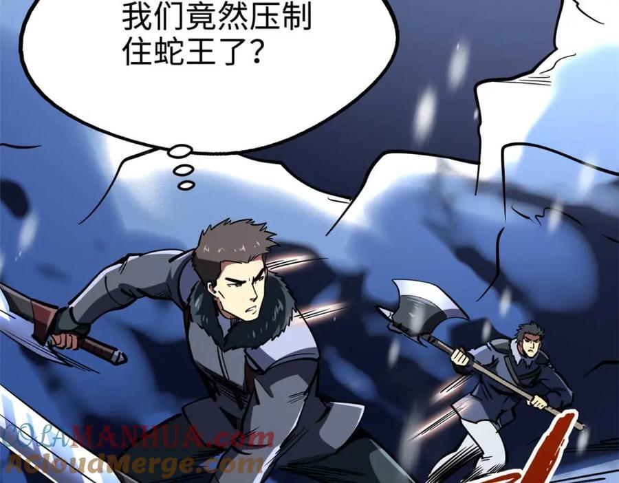 188 神血兽魂剑8