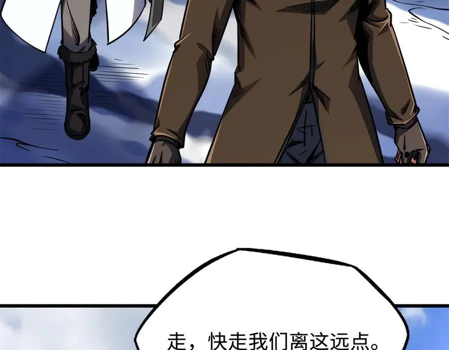 238 生命基因精华之谜134