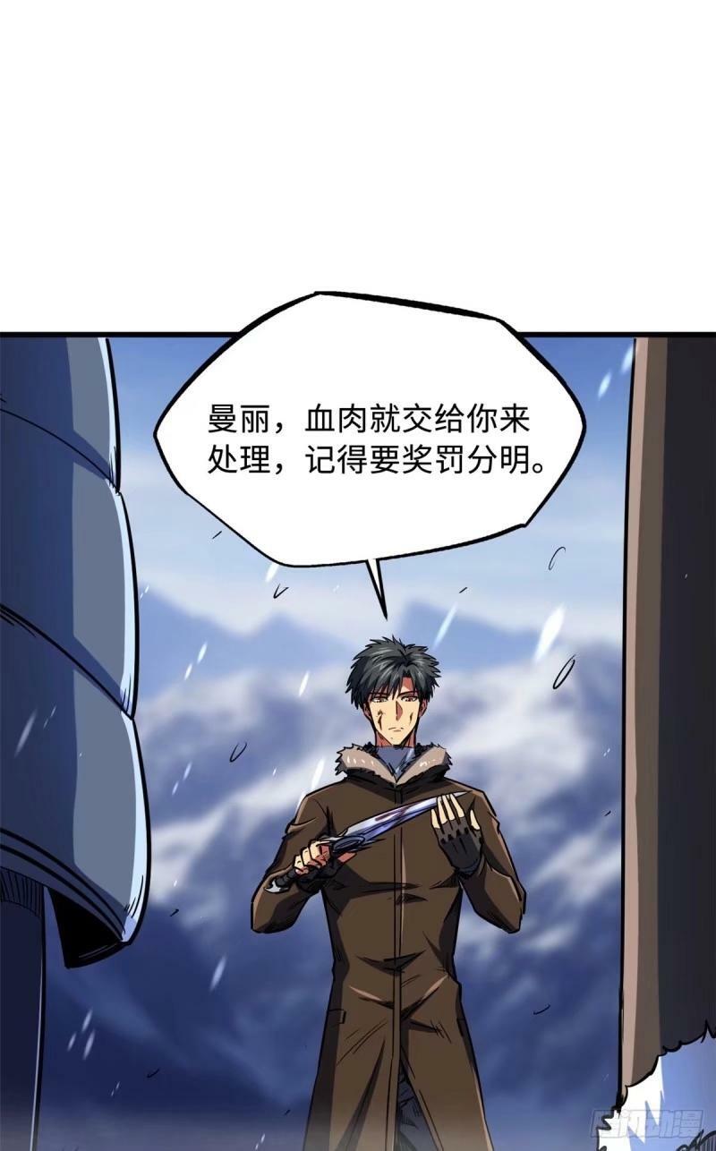 142 女神军团首胜31