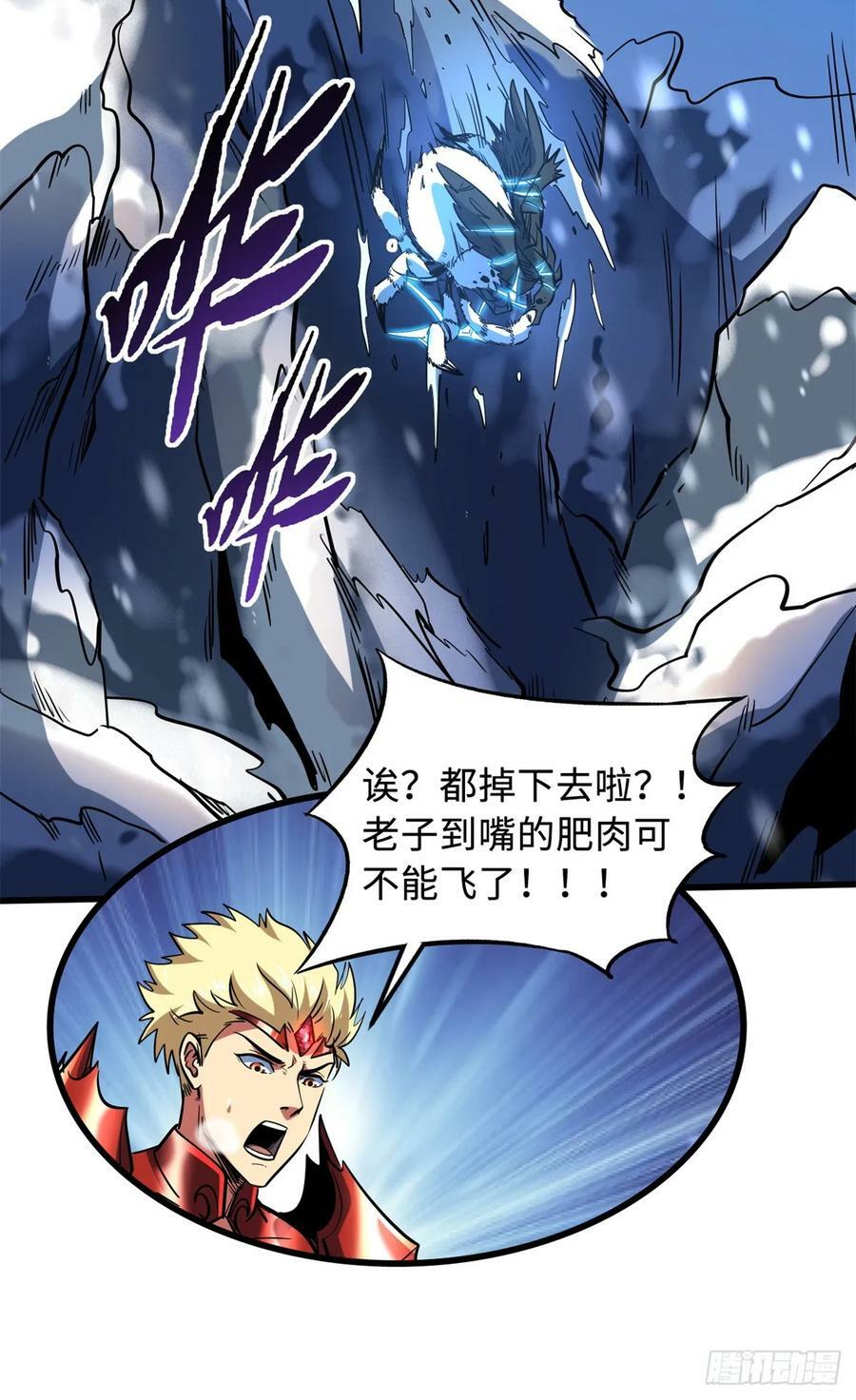 138 1V2！两只神血生物！53