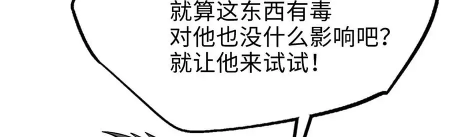 198 红色香菇93
