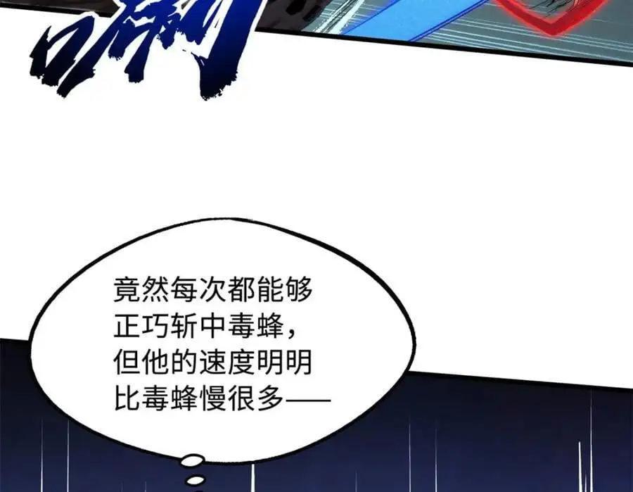 210 超强灵感71