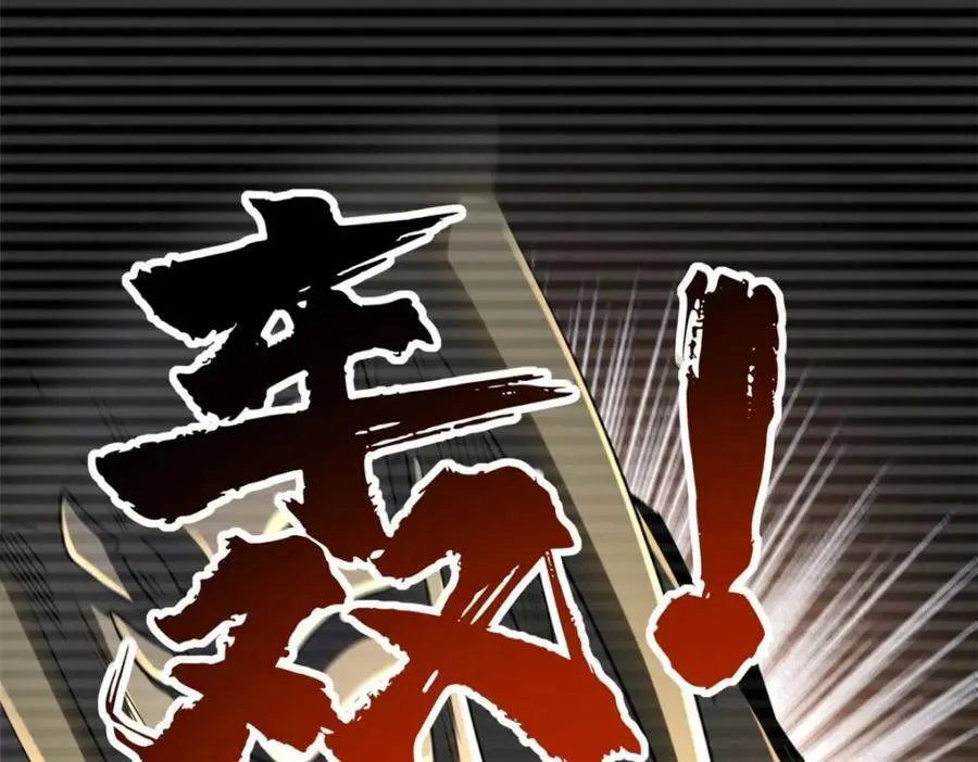 234 无上霸道143