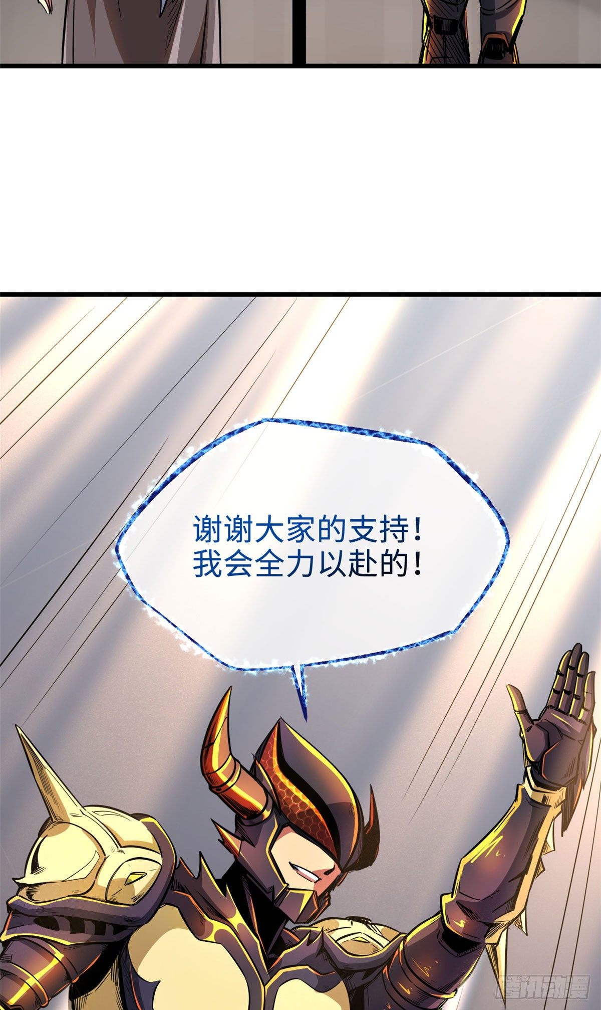 38 NO.1之争2