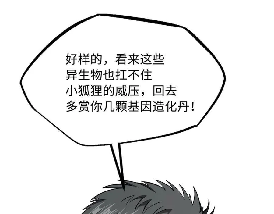 223 王家小叔75