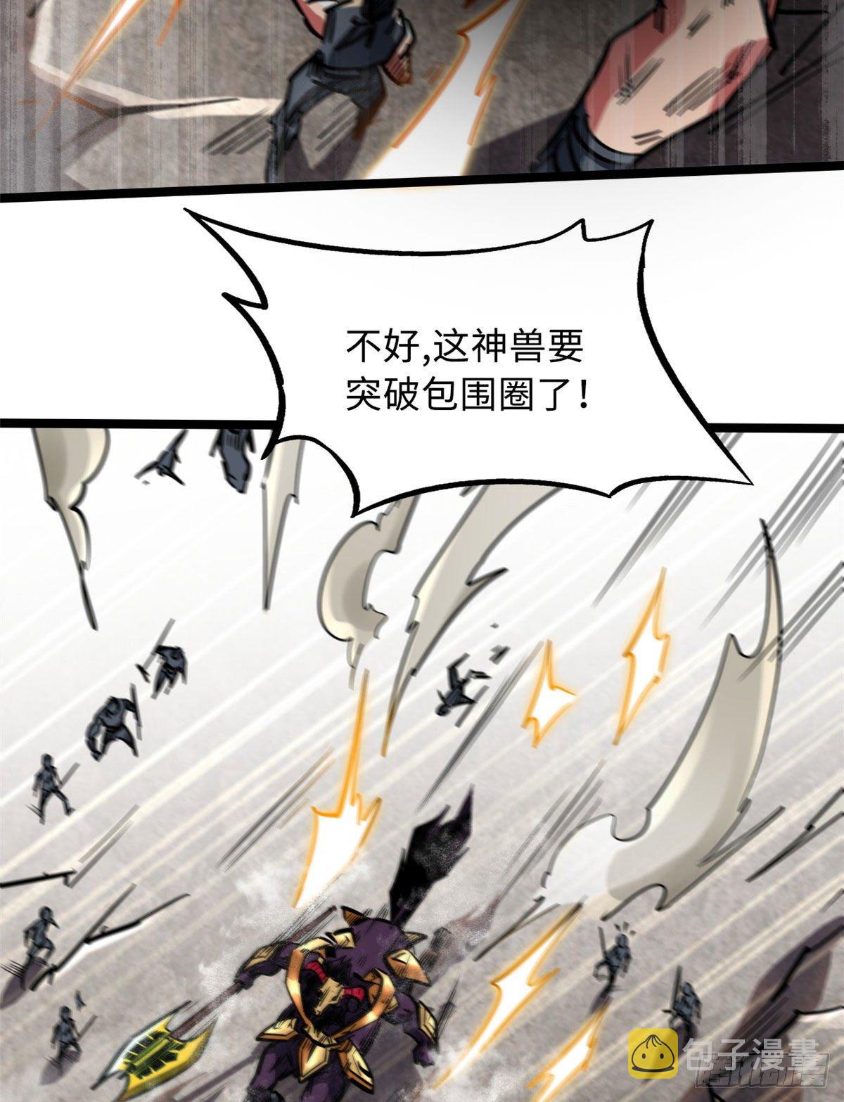 05 死定了啊23