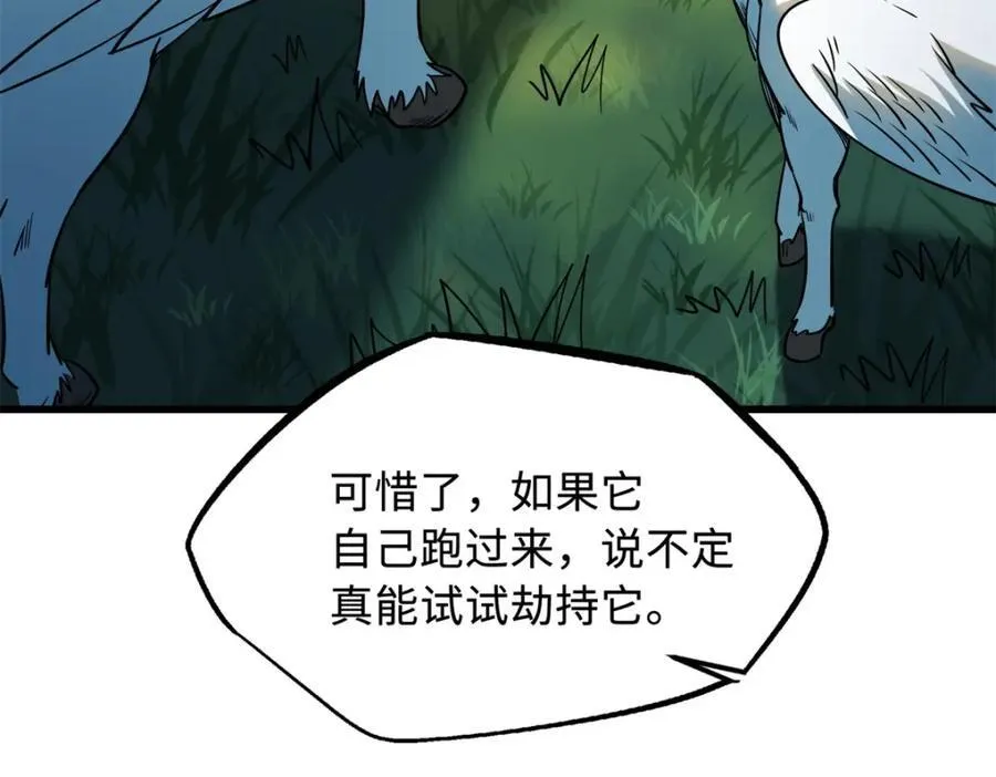 232 超级神二代71