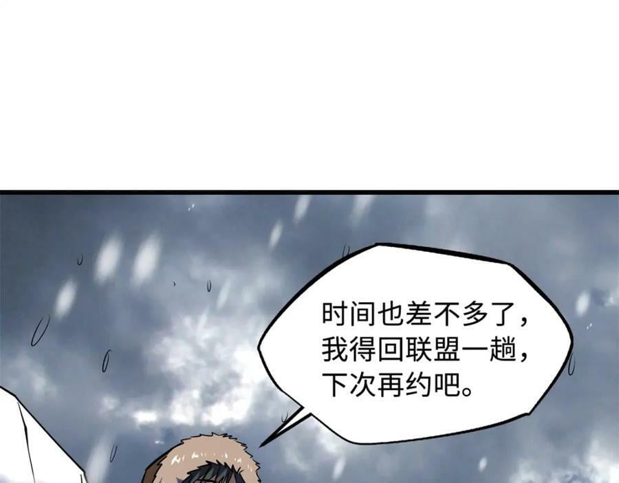 168 军人之耻87