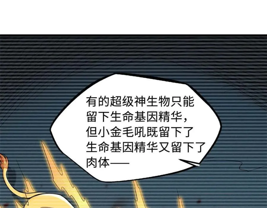 230 桃花圣树107