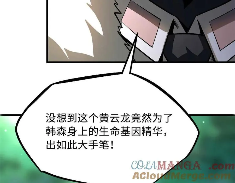 243 恐怖天使8