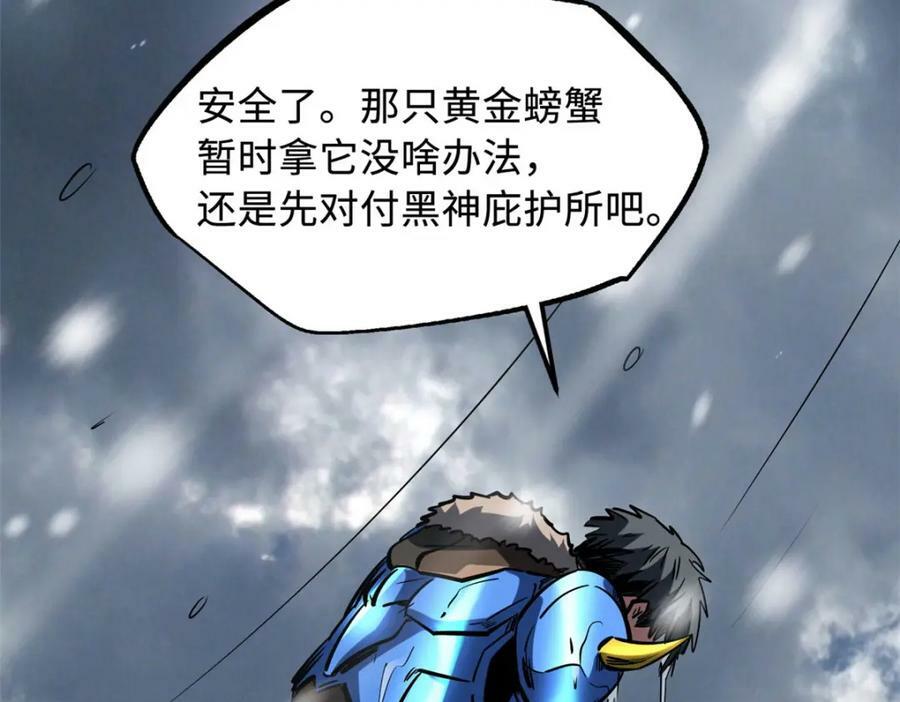 164 海神公主153