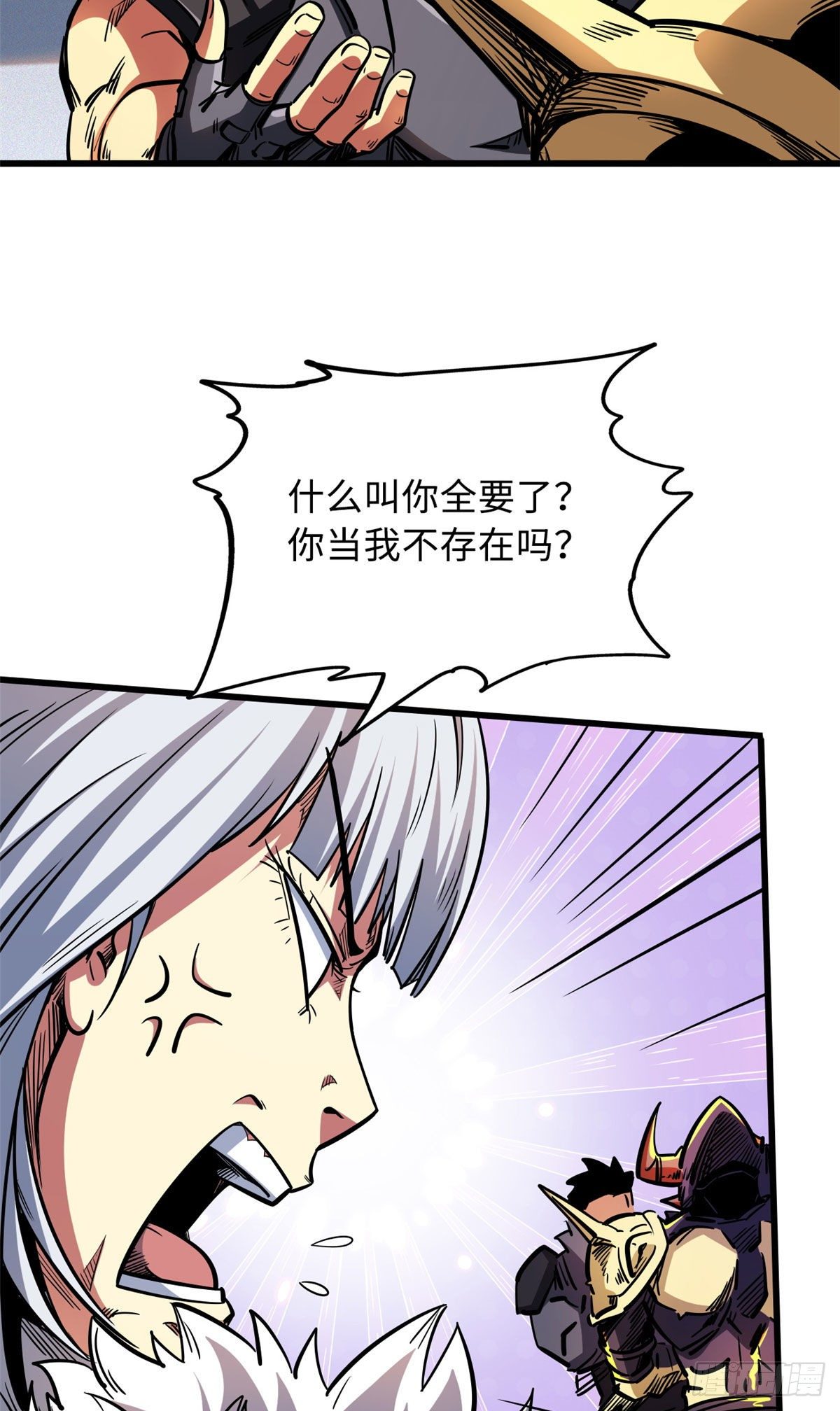 33 以一敌百26