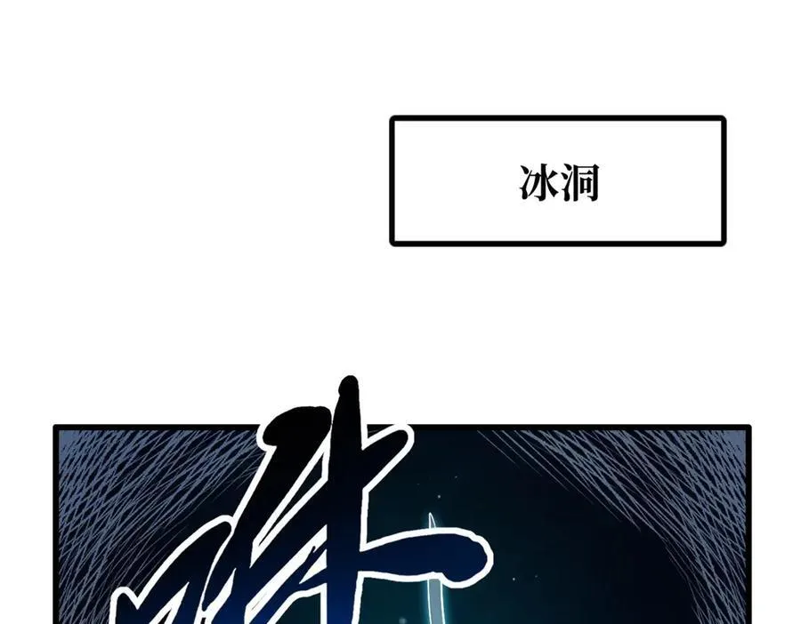 238 生命基因精华之谜2