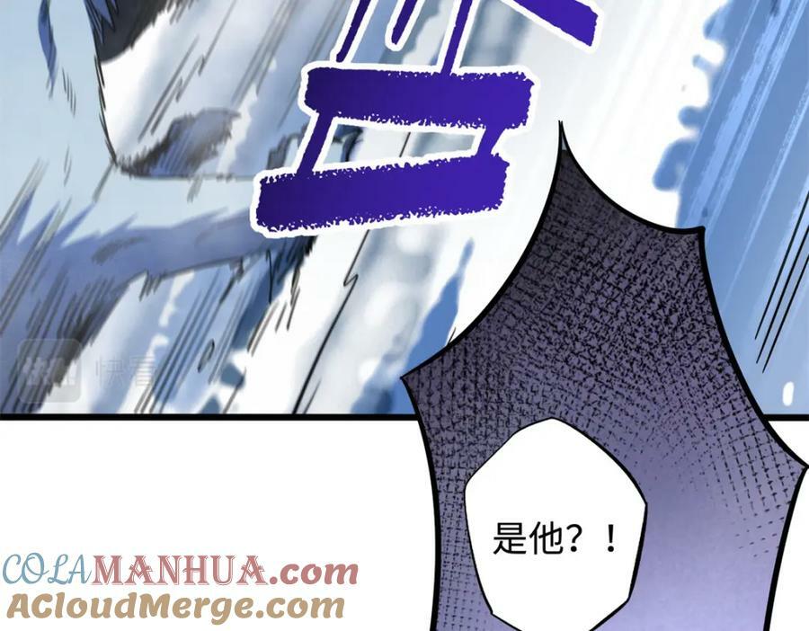 154 星轮庇护所136
