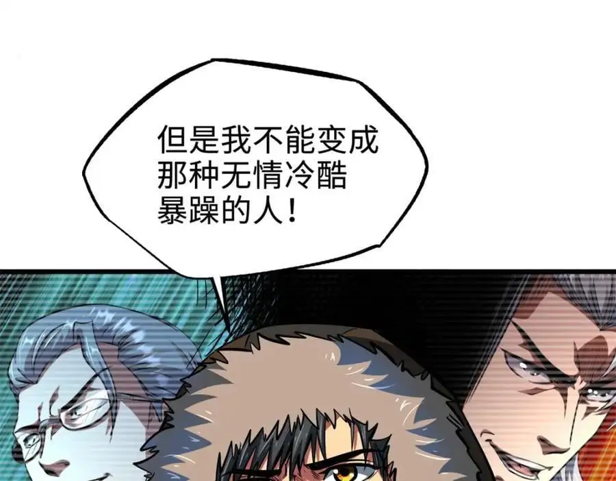 200 碾压的实力14