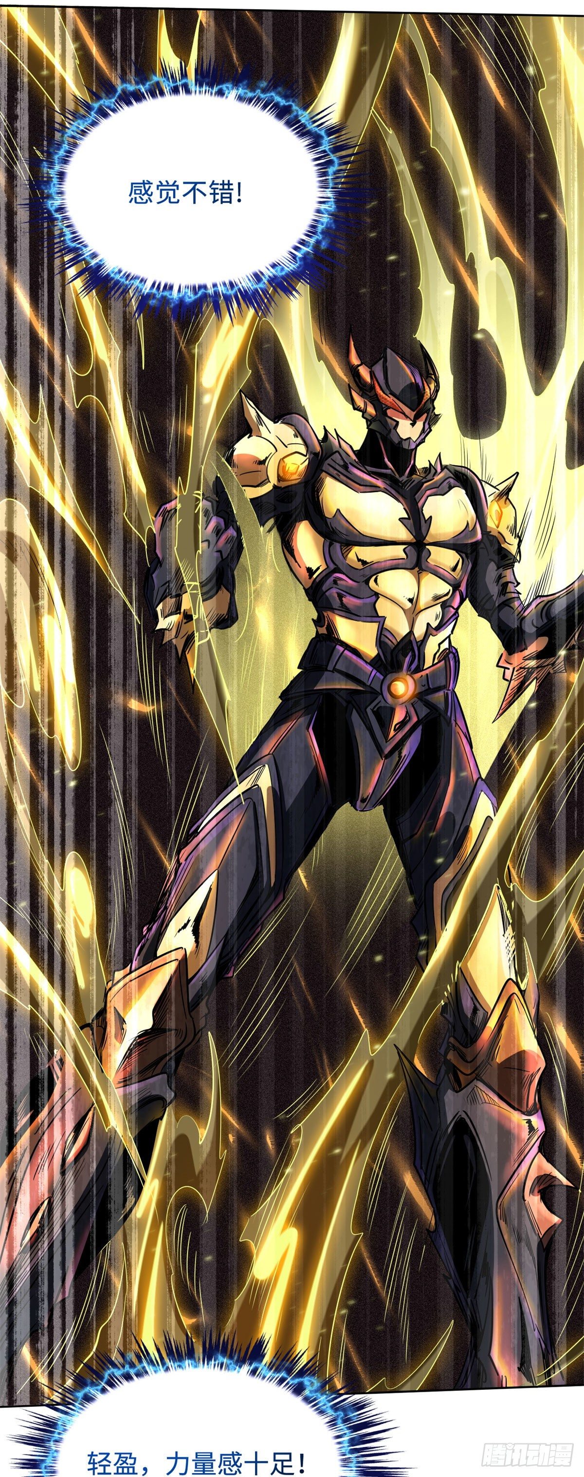 01 屁股狂魔74
