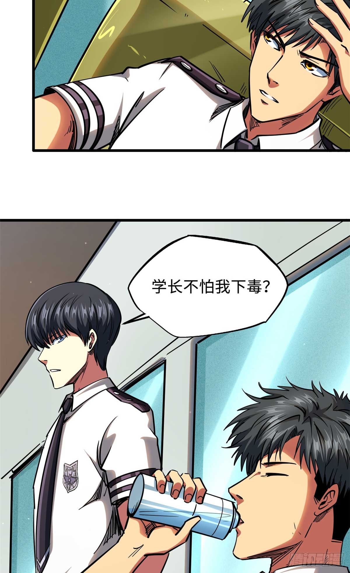 112 霸王卸甲41