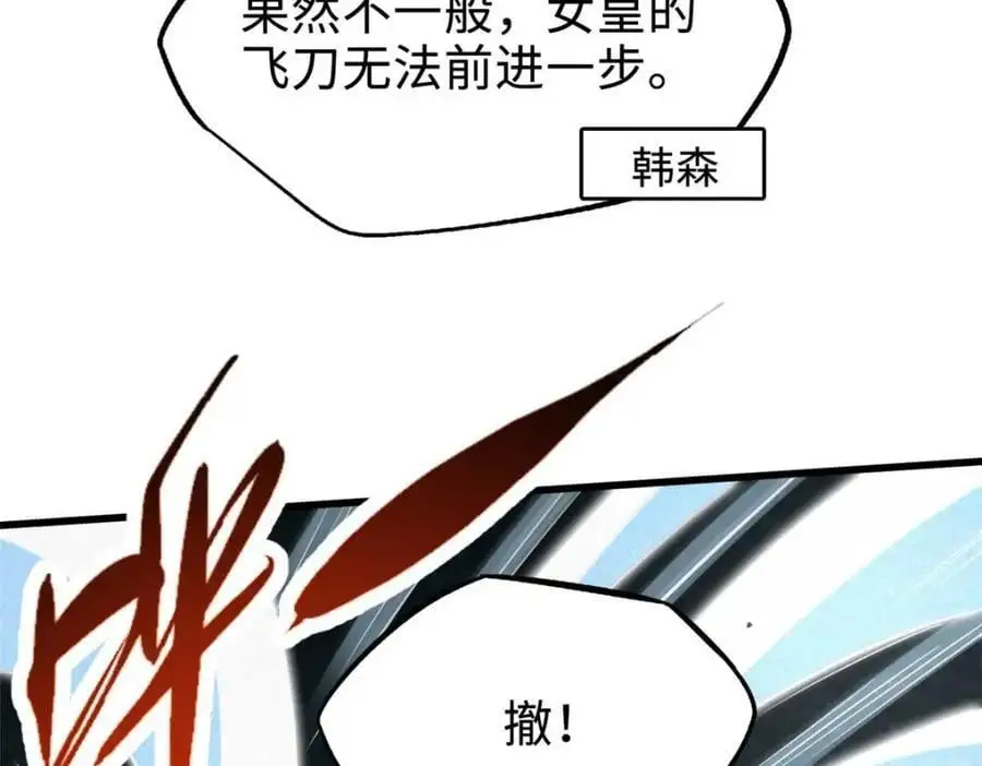 205 白虎御风125