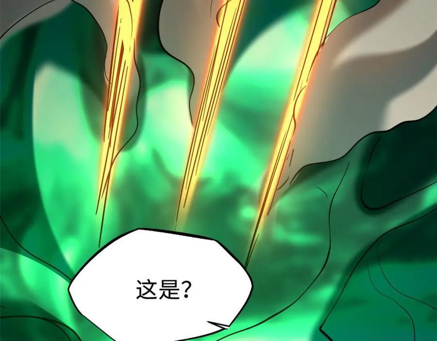172 飞行兽魂！死魇之翼143