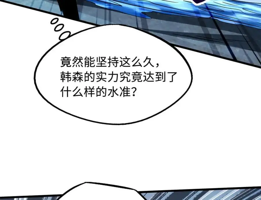 210 超强灵感17