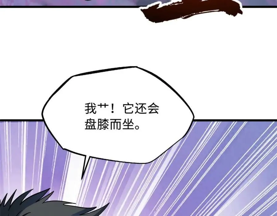 230 桃花圣树18