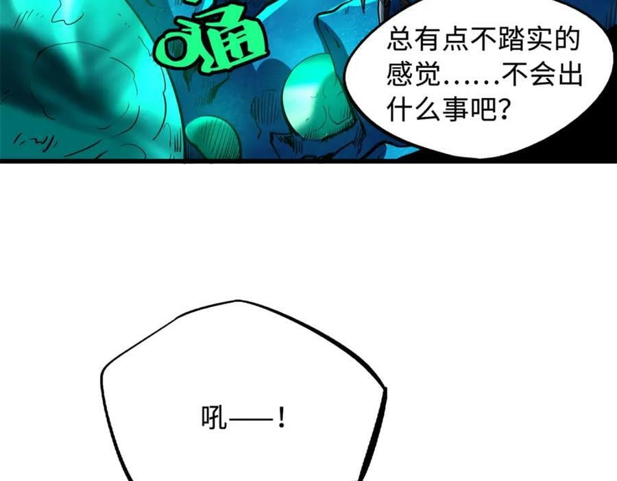 143 暴走神血生物！15