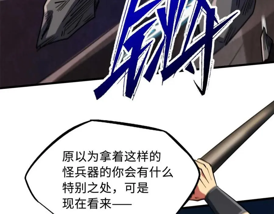 234 无上霸道63