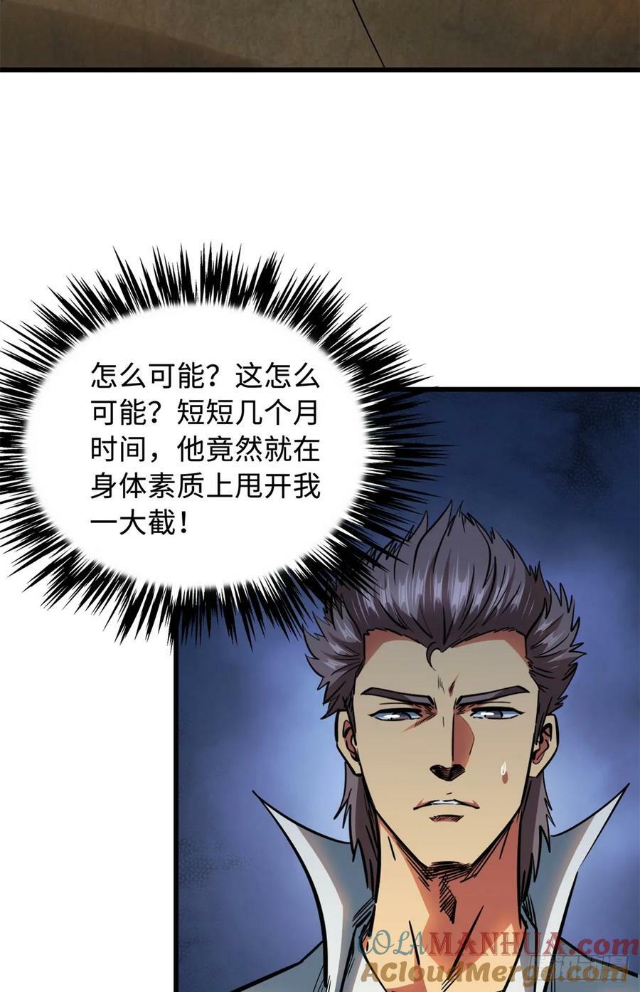 136 永叹女神号18