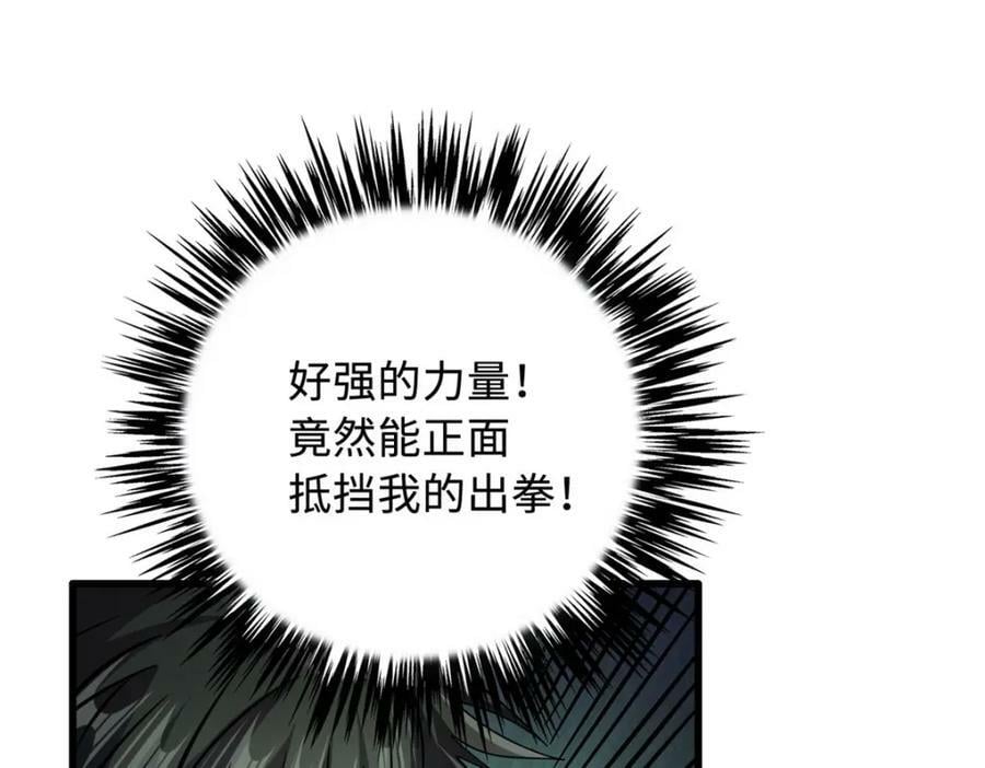 157 屡战屡胜87