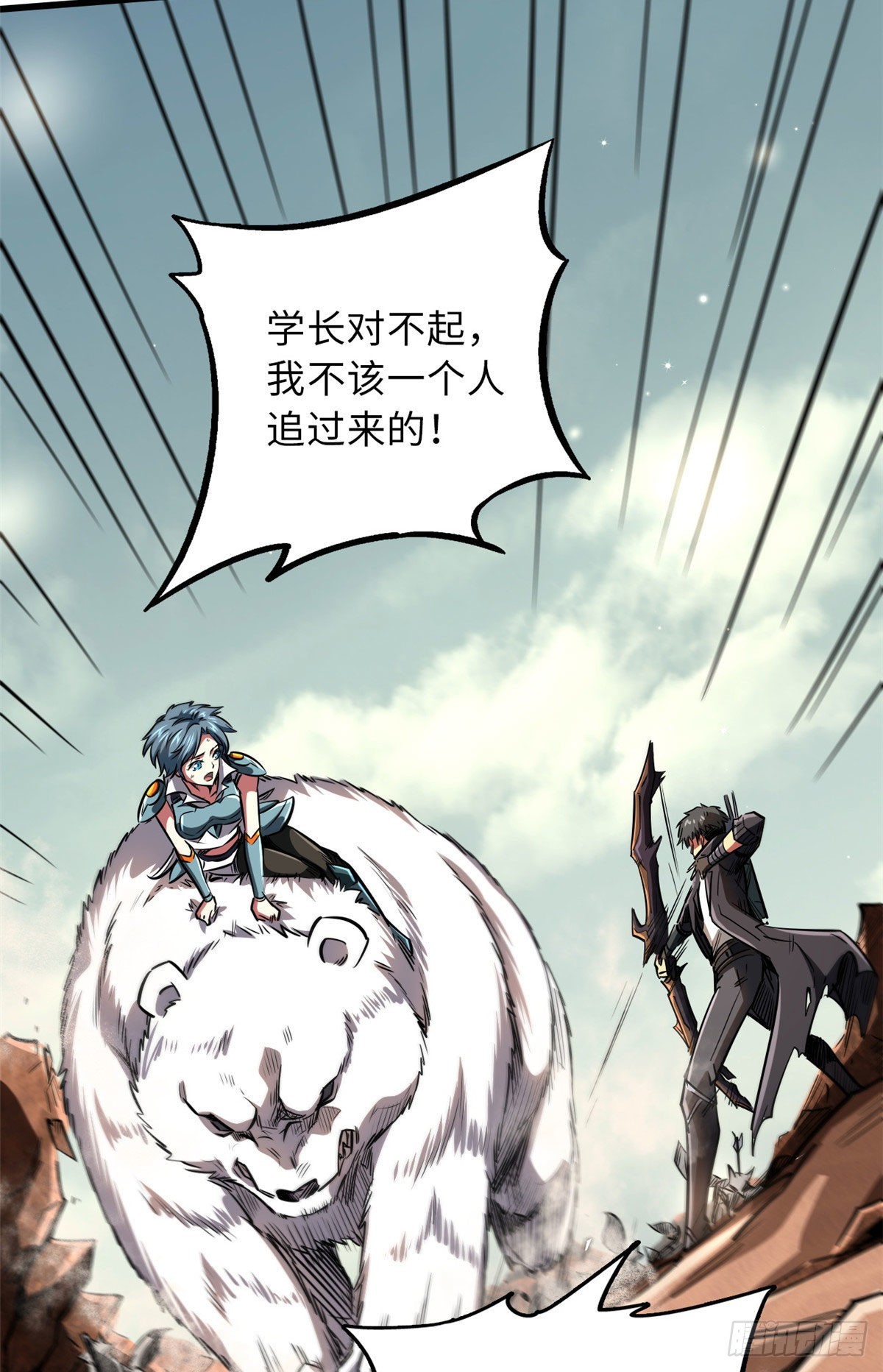 54 白魔大戈壁45