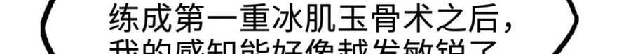 181 第二庇护所超级神生物109