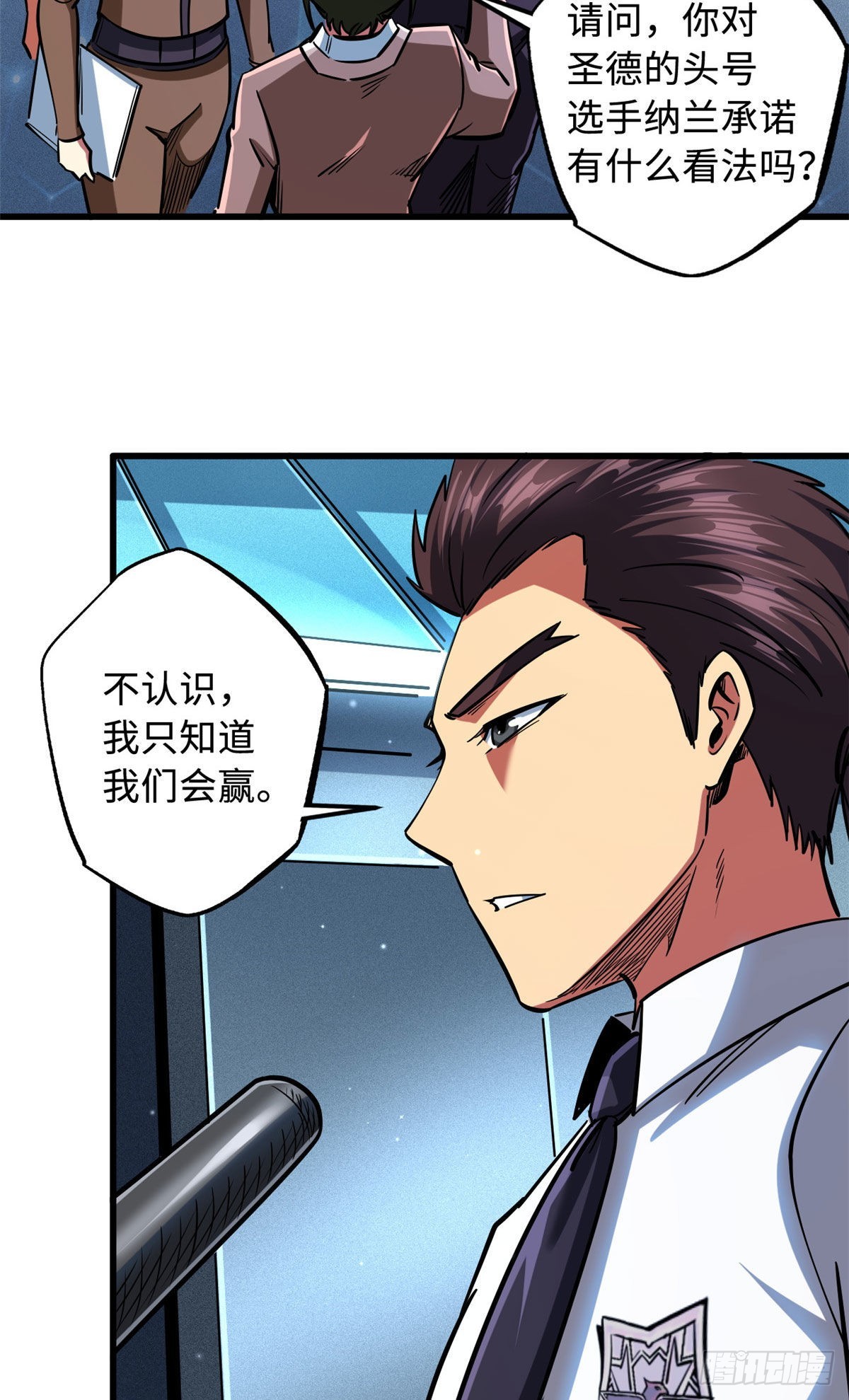 77 人间胸器35