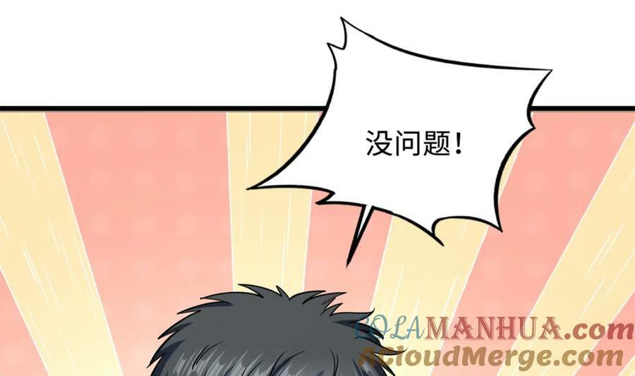 159 西南军区的希望128