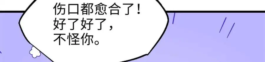 193 万里追杀46