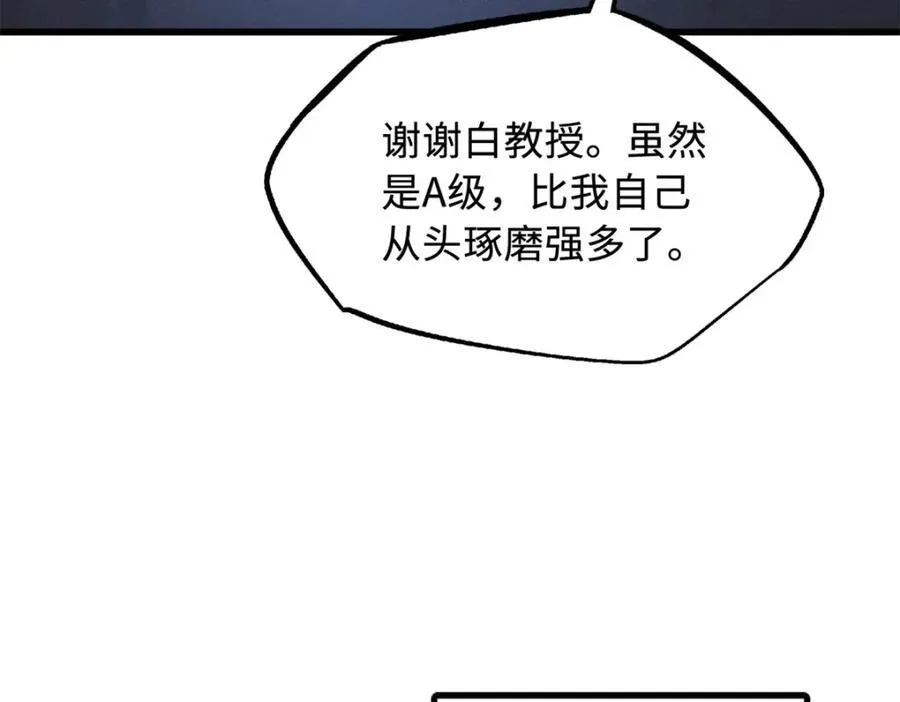 231 狼王21