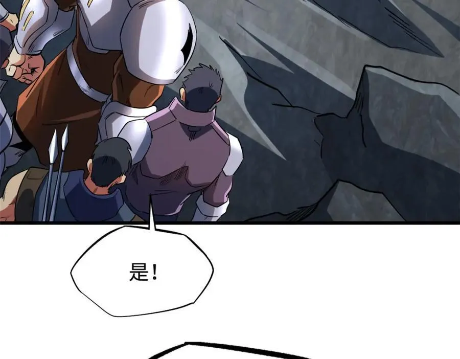 220 遭遇伏击62