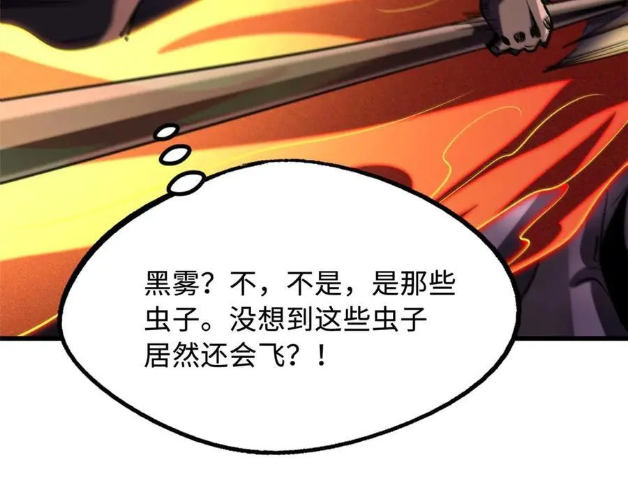 245 重重杀机51