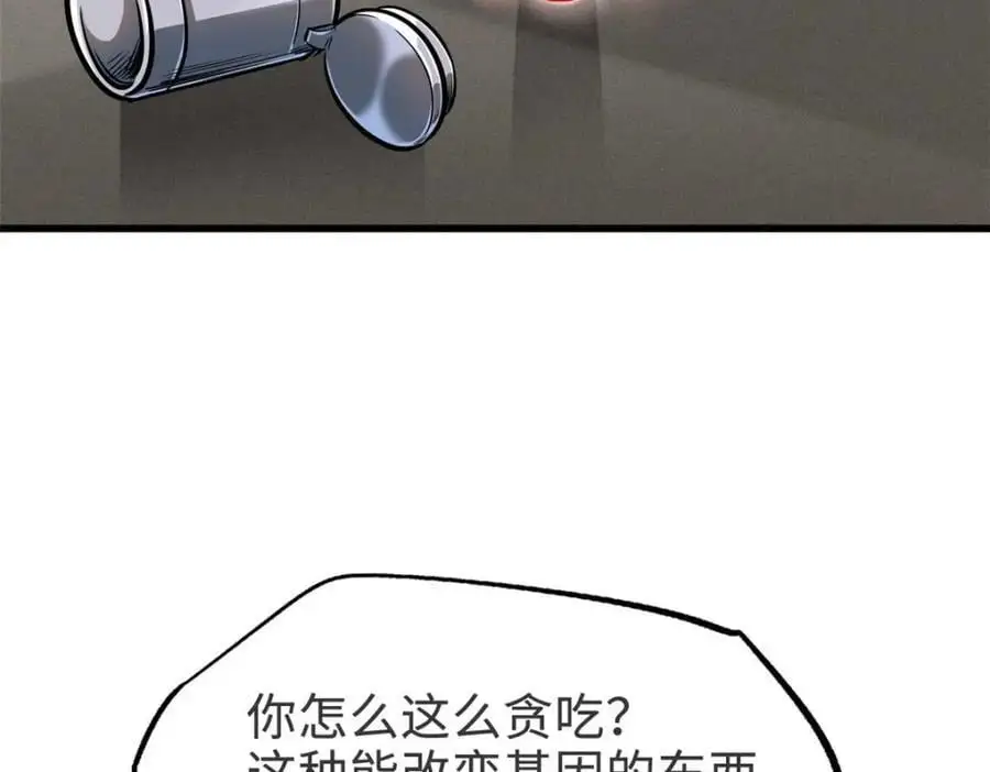202 阴阳合一3