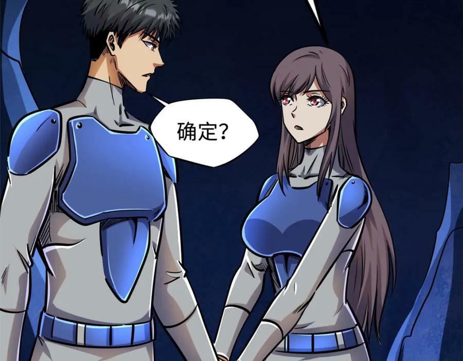 148 恐怖魔方83