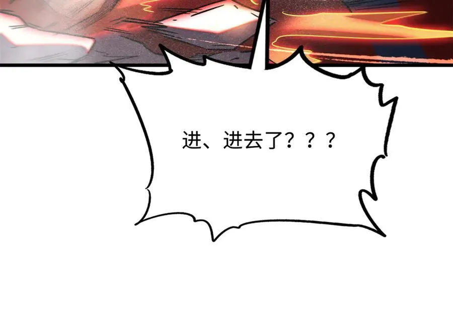 241 轰杀圣骨象151