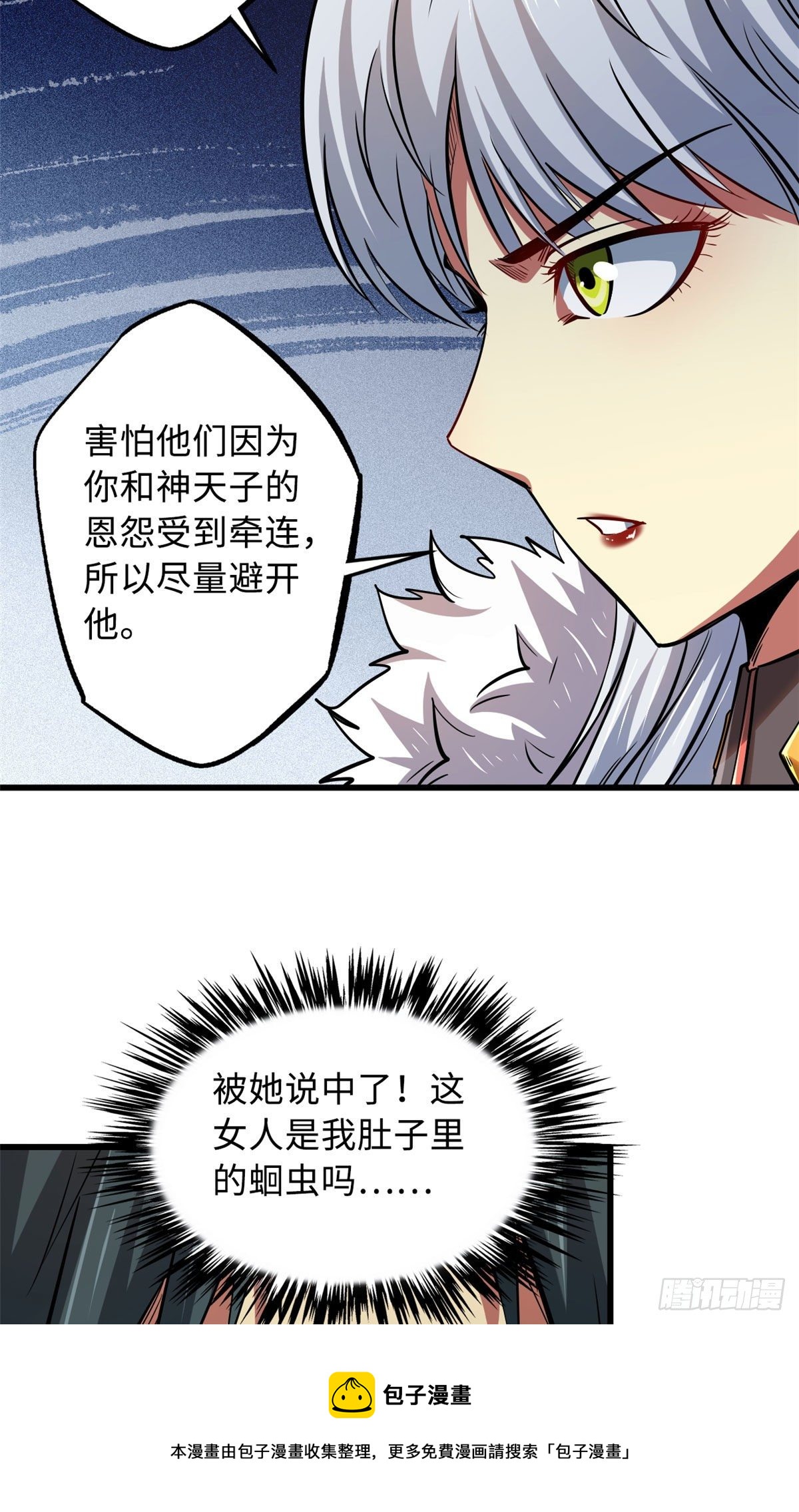 32 武道大会48