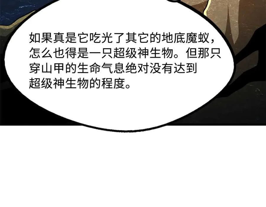 250 蚁巢107