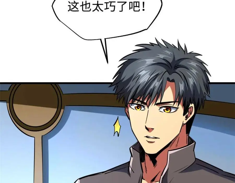 196 舍身一击3