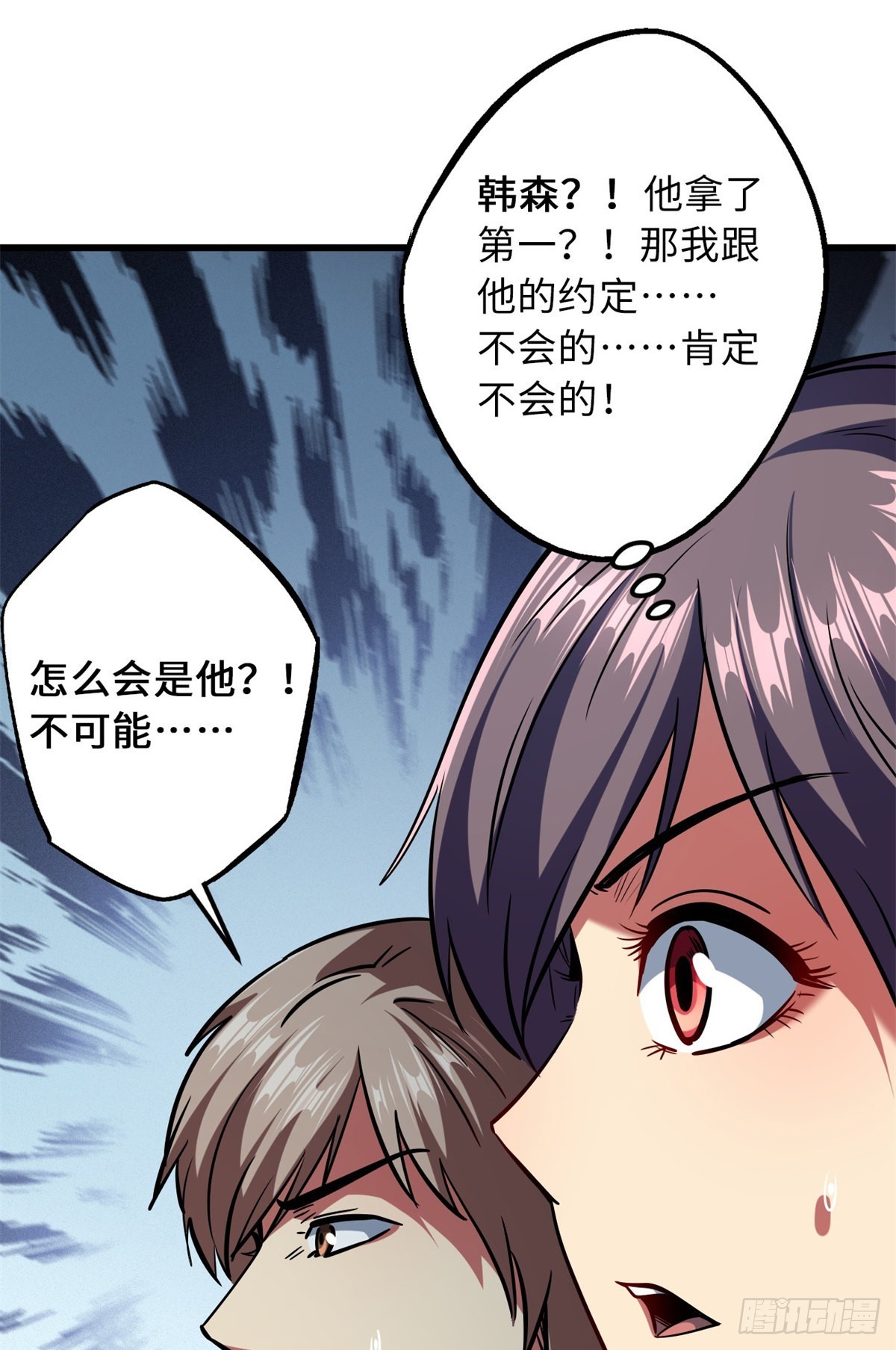 63 最具统治力的选手47